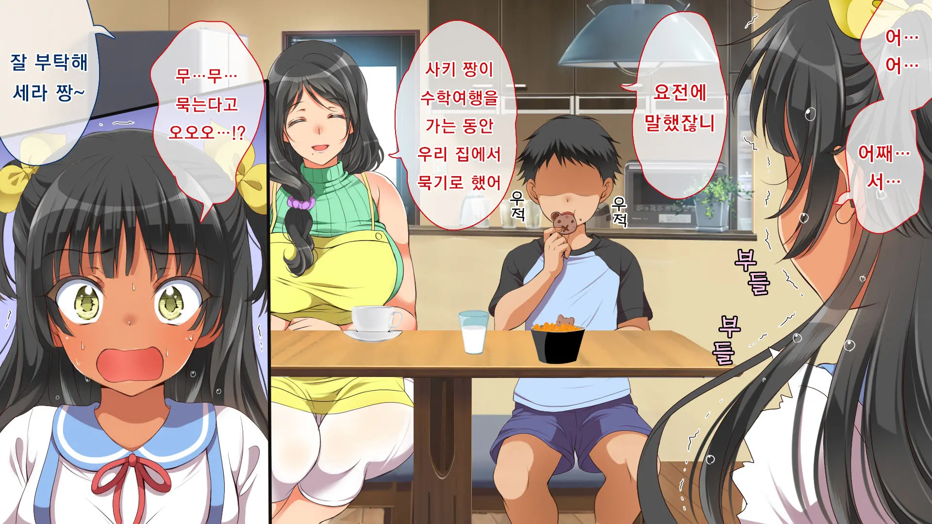 Gaki Ni Modotte Yarinaoshi!!! | 꼬마로 돌아가서 다시 범하기!!!